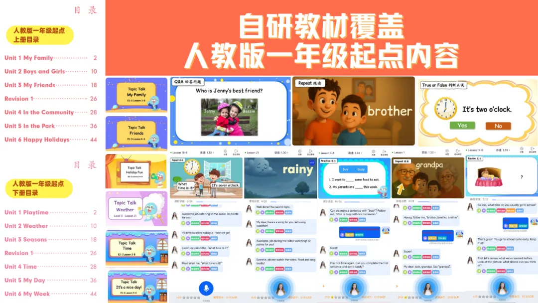 小张托福模拟考之后,老师的评价竟然是这样的...-第30张图片-四季读书网 小张托福模拟考之后,老师的评价竟然是这样的...-第30张图片-四季读书网