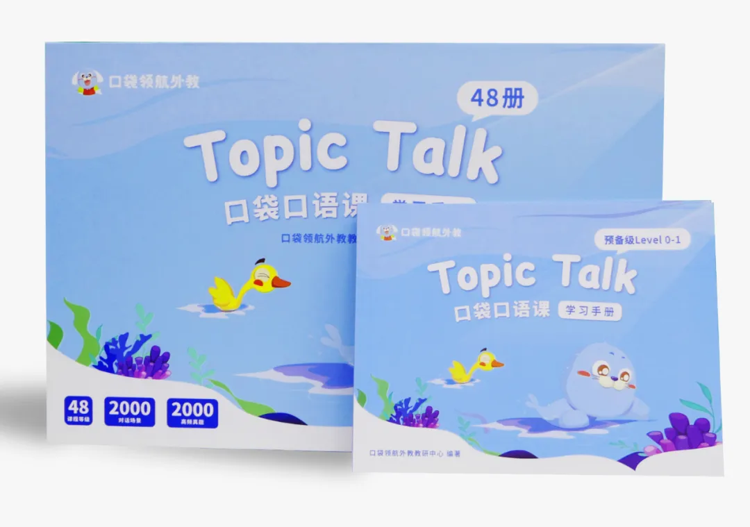 小张托福模拟考之后,老师的评价竟然是这样的...-第34张图片-四季读书网 小张托福模拟考之后,老师的评价竟然是这样的...-第34张图片-四季读书网