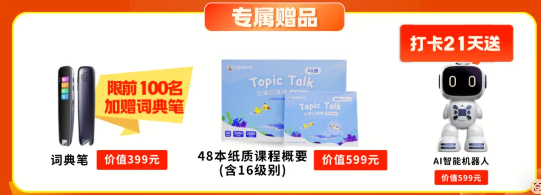 小张托福模拟考之后,老师的评价竟然是这样的...-第36张图片-四季读书网 小张托福模拟考之后,老师的评价竟然是这样的...-第36张图片-四季读书网