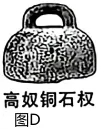2026年陕西中考历史试卷(WORD整理版)-第8张图片-四季读书网