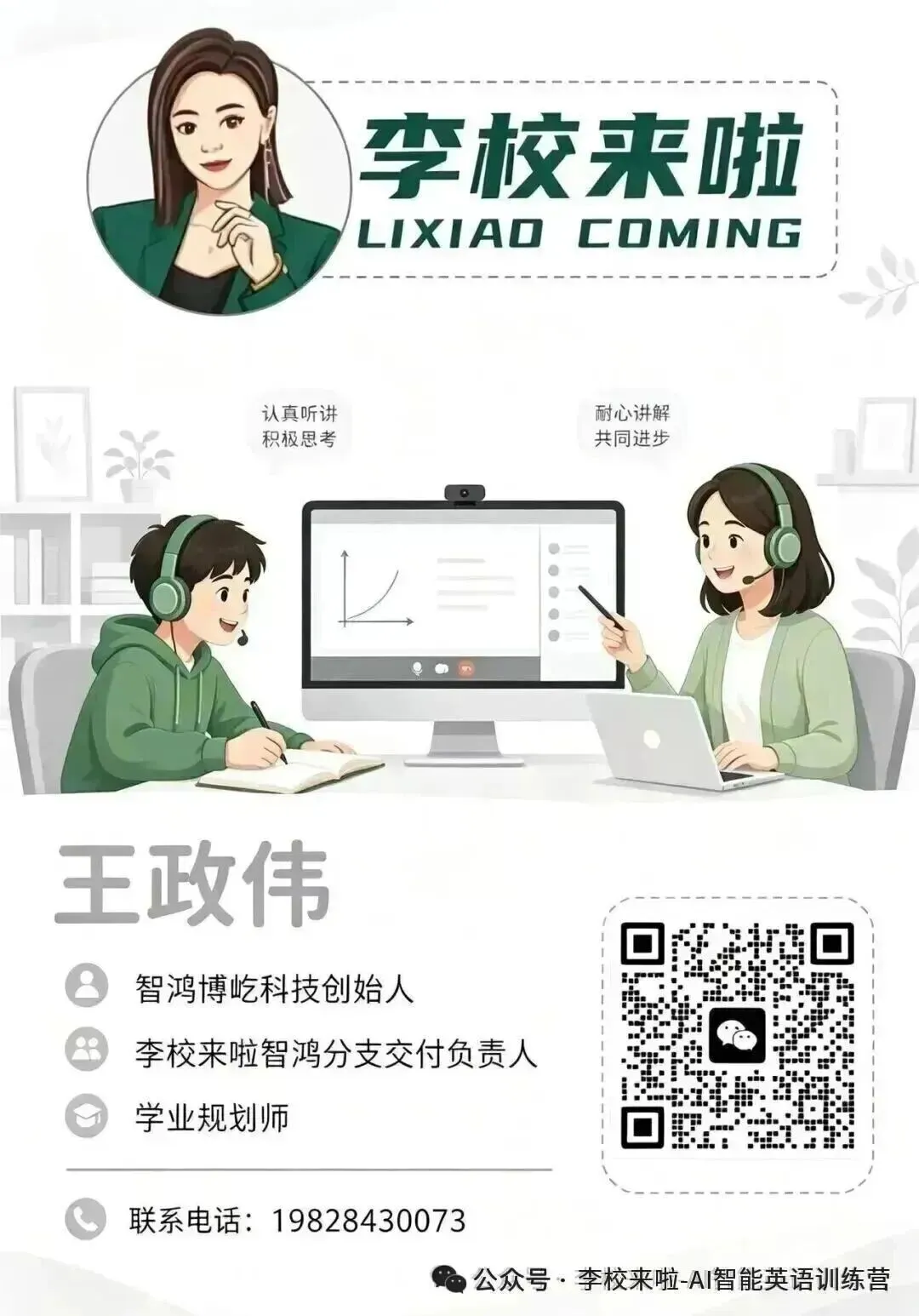 中考英语作文总丢分?2026新考法下,这份写作指南家长学生都该看-第7张图片-四季读书网 中考英语作文总丢分?2026新考法下,这份写作指南家长学生都该看-第7张图片-四季读书网