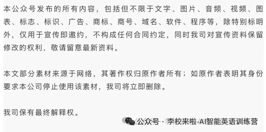 中考英语作文总丢分?2026新考法下,这份写作指南家长学生都该看-第9张图片-四季读书网 中考英语作文总丢分?2026新考法下,这份写作指南家长学生都该看-第9张图片-四季读书网