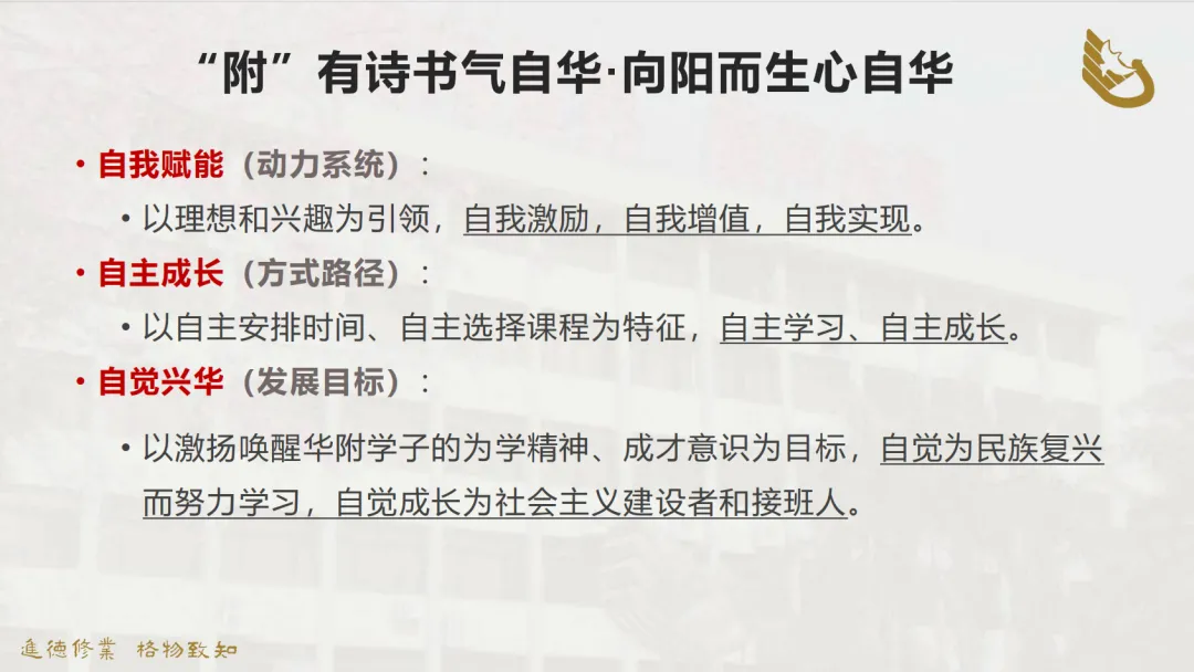 2026广州中考最大赢家,没有之一,华附今年中考赢麻了!-第12张图片-四季读书网 2026广州中考最大赢家,没有之一,华附今年中考赢麻了!-第12张图片-四季读书网