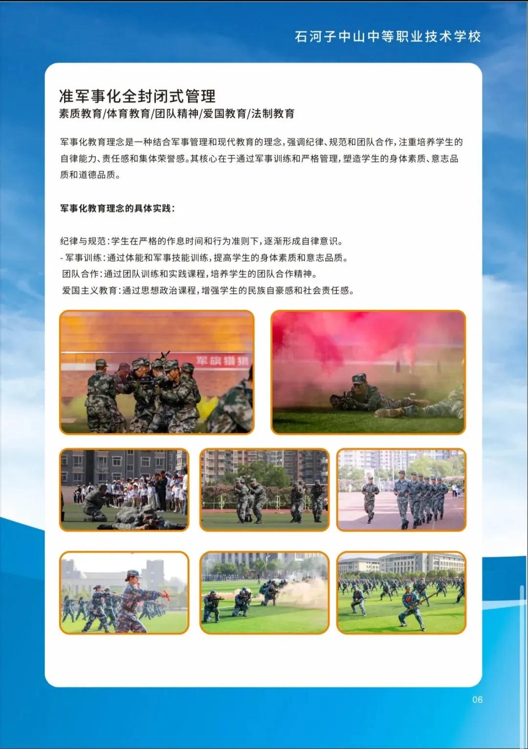 中考落榜≠人生定型!很多新疆家长还不知道!中考成绩不理想,技校职教高考升学班,可以正常参加升学考试!-第5张图片-四季读书网 中考落榜≠人生定型!很多新疆家长还不知道!中考成绩不理想,技校职教高考升学班,可以正常参加升学考试!-第5张图片-四季读书网