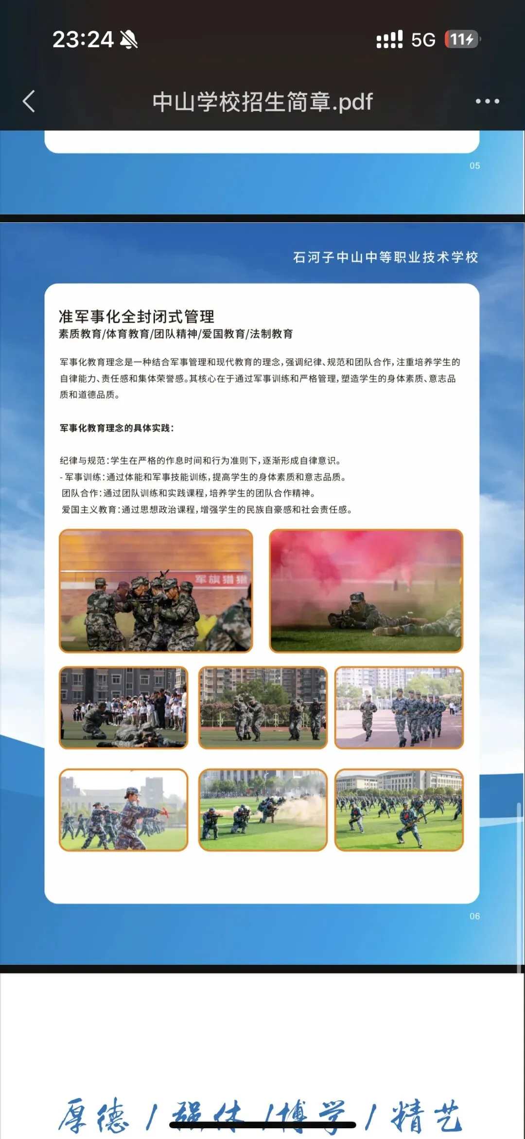 中考落榜≠人生定型!很多新疆家长还不知道!中考成绩不理想,技校职教高考升学班,可以正常参加升学考试!-第6张图片-四季读书网 中考落榜≠人生定型!很多新疆家长还不知道!中考成绩不理想,技校职教高考升学班,可以正常参加升学考试!-第6张图片-四季读书网