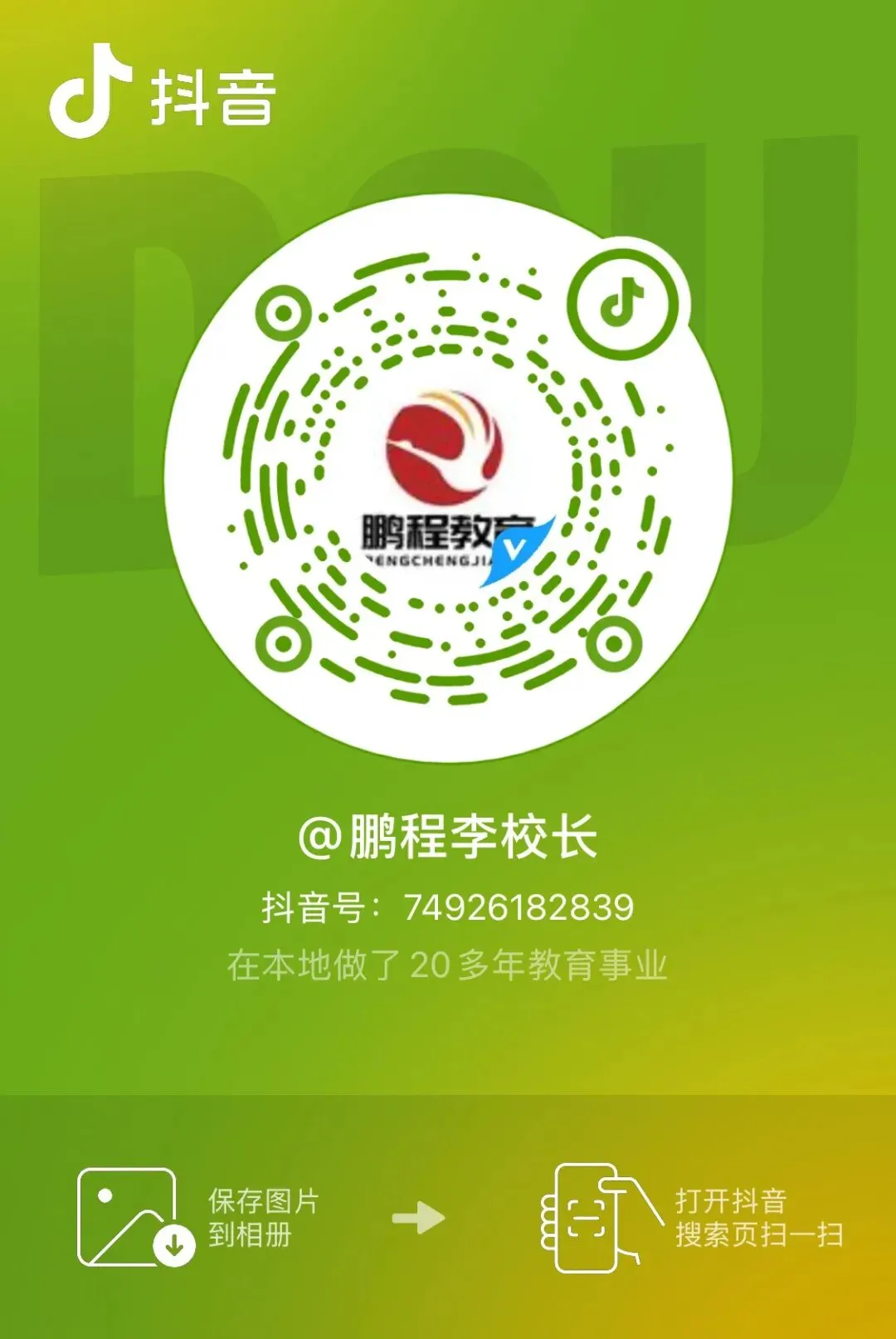 中考落榜≠人生定型!很多新疆家长还不知道!中考成绩不理想,技校职教高考升学班,可以正常参加升学考试!-第14张图片-四季读书网 中考落榜≠人生定型!很多新疆家长还不知道!中考成绩不理想,技校职教高考升学班,可以正常参加升学考试!-第14张图片-四季读书网