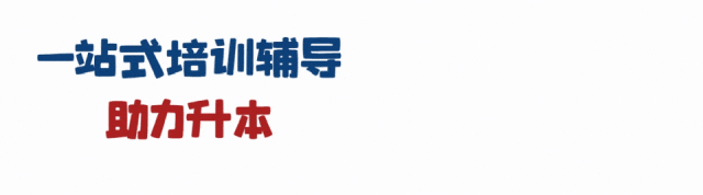 江苏专转本土建真题汇编来了!-第1张图片-四季读书网 江苏专转本土建真题汇编来了!-第1张图片-四季读书网