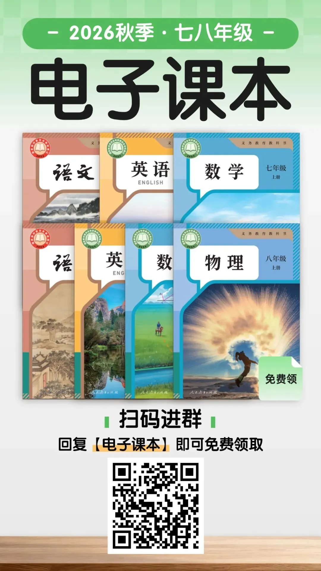终于要来啦!2026襄阳中考预录取结果查询入口→-第5张图片-四季读书网 终于要来啦!2026襄阳中考预录取结果查询入口→-第5张图片-四季读书网