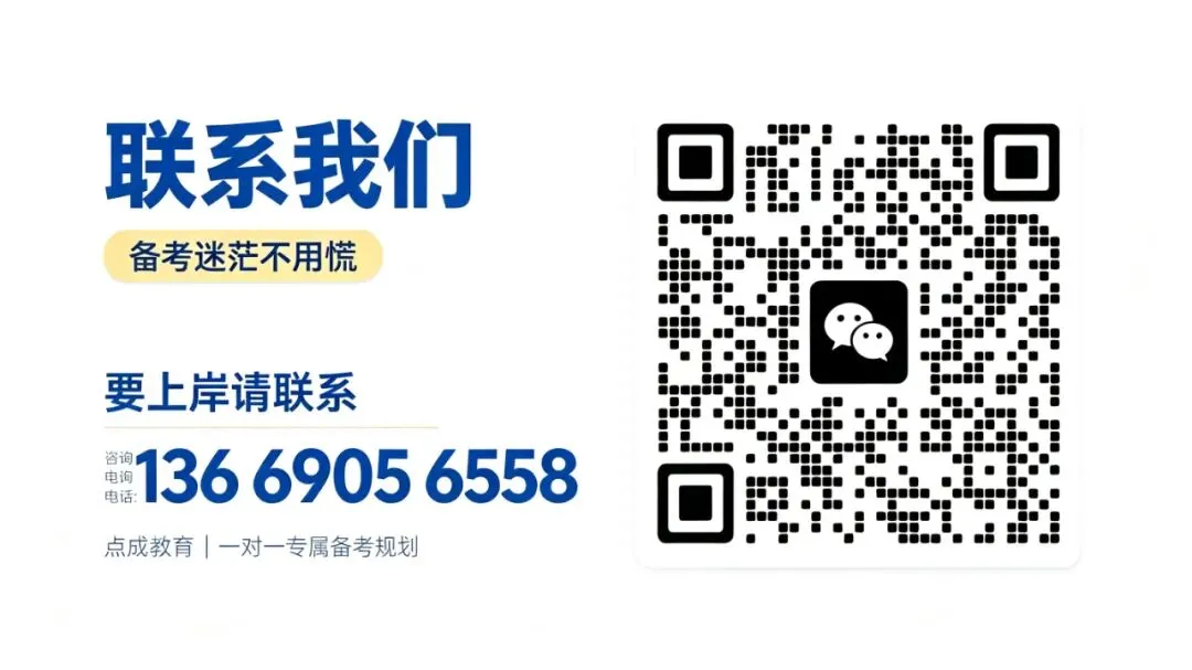 刷题不等于自测!自主备考,模考正确打开方式-第1张图片-四季读书网