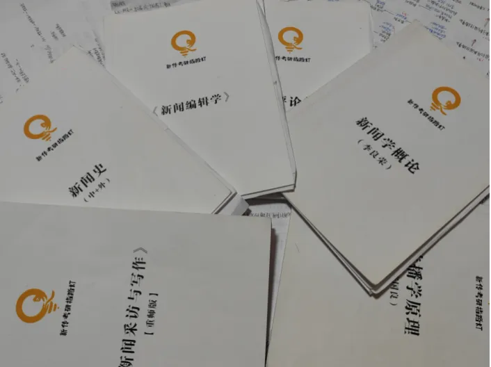26重庆师范大学新传考研|从模考总分145到初试专业课268,我都做了什么?-第3张图片-四季读书网