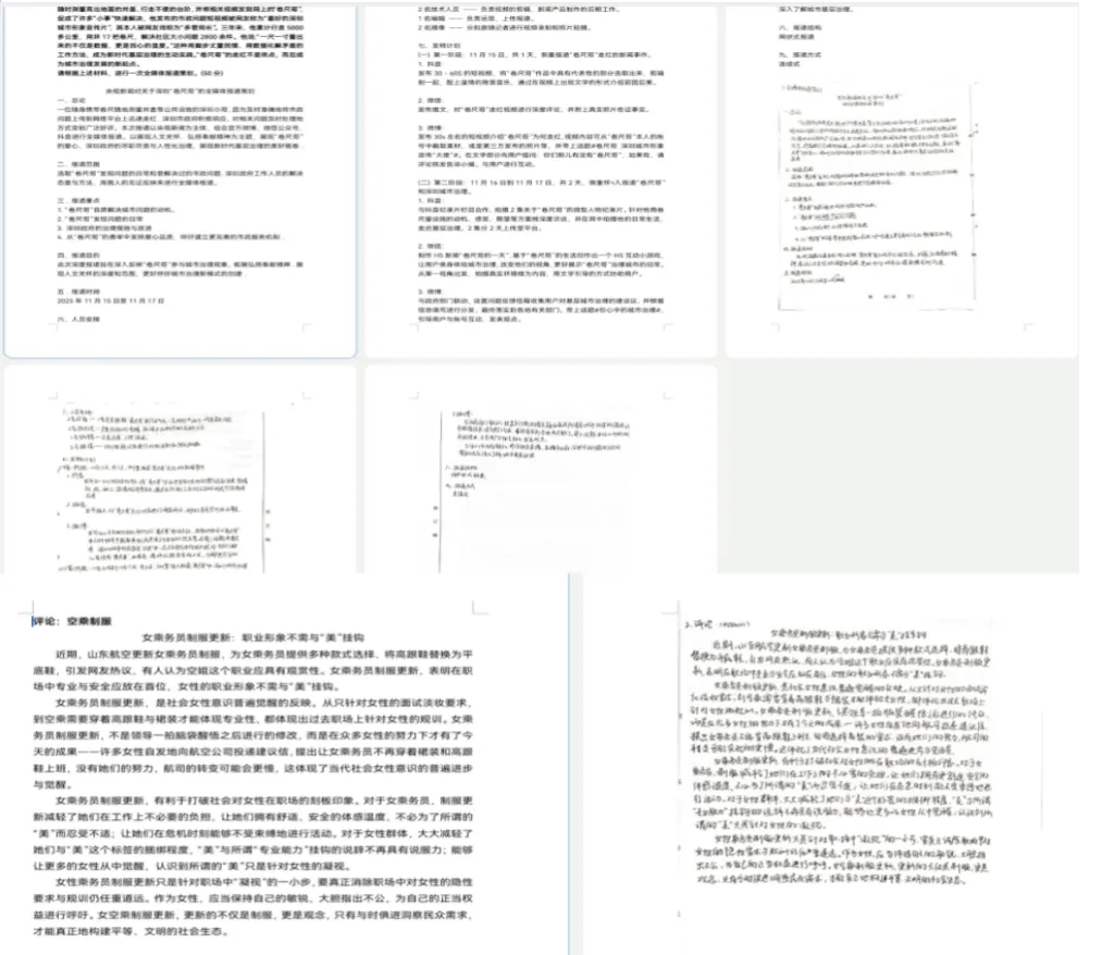26重庆师范大学新传考研|从模考总分145到初试专业课268,我都做了什么?-第11张图片-四季读书网