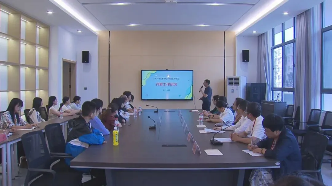 中考这样评卷! 一起走进玉溪市2024年中考评卷开放日现场-第3张图片-四季读书网 中考这样评卷! 一起走进玉溪市2024年中考评卷开放日现场-第3张图片-四季读书网