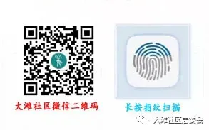 关于2026年中考高考录取考生奖励登记的通知-第3张图片-四季读书网