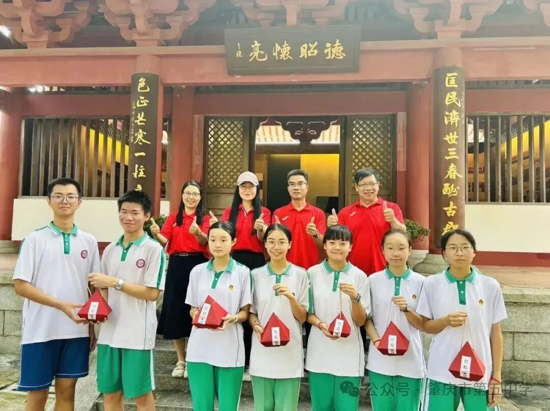 智趣巧思绘锦程,凝心聚力赢中考 肇庆市吴艳芳名班主任工作室协助开展五中2026年九年级前团建活动-第9张图片-四季读书网