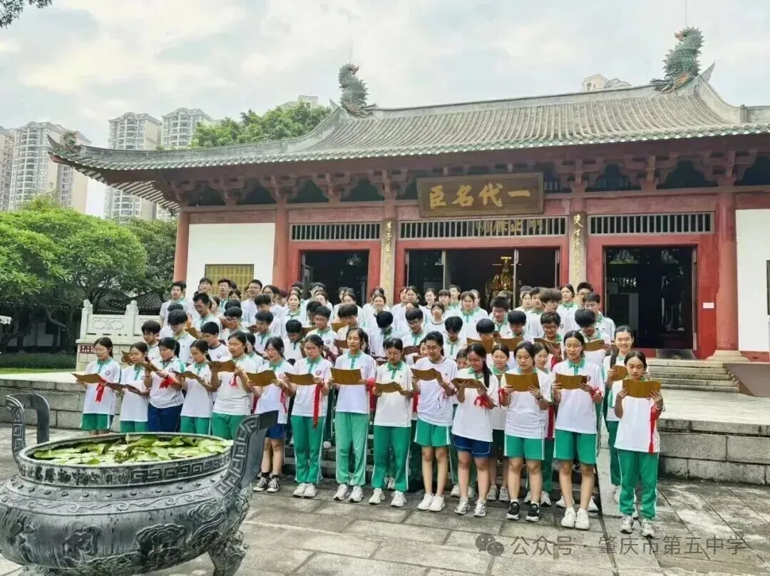 智趣巧思绘锦程,凝心聚力赢中考 肇庆市吴艳芳名班主任工作室协助开展五中2026年九年级前团建活动-第16张图片-四季读书网