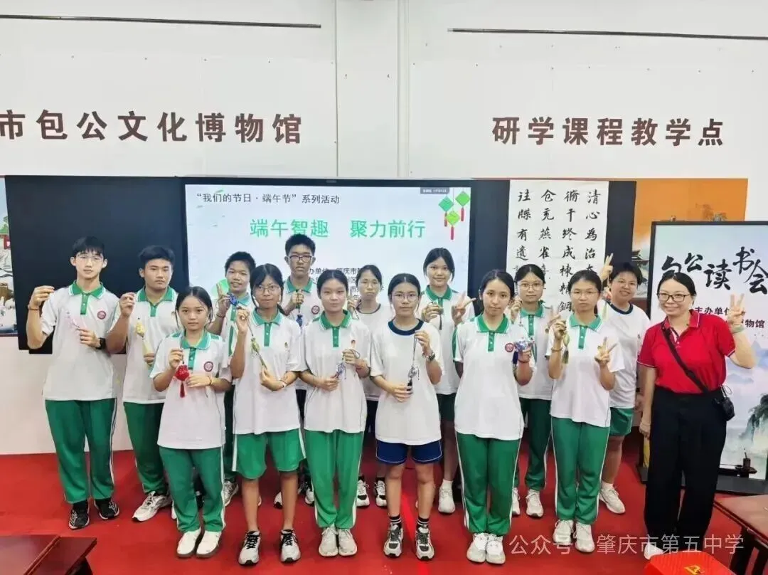 智趣巧思绘锦程,凝心聚力赢中考 肇庆市吴艳芳名班主任工作室协助开展五中2026年九年级前团建活动-第22张图片-四季读书网