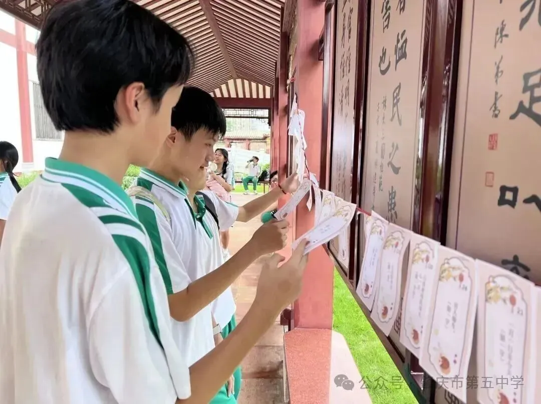 智趣巧思绘锦程,凝心聚力赢中考 肇庆市吴艳芳名班主任工作室协助开展五中2026年九年级前团建活动-第25张图片-四季读书网
