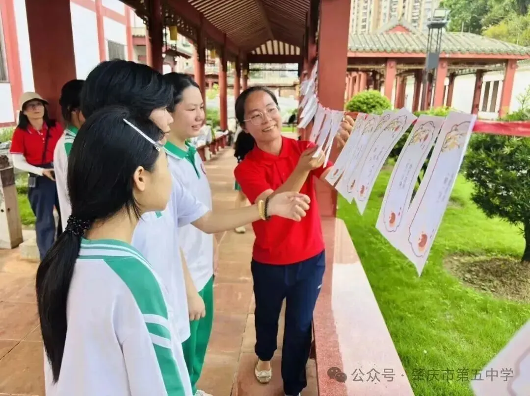 智趣巧思绘锦程,凝心聚力赢中考 肇庆市吴艳芳名班主任工作室协助开展五中2026年九年级前团建活动-第26张图片-四季读书网