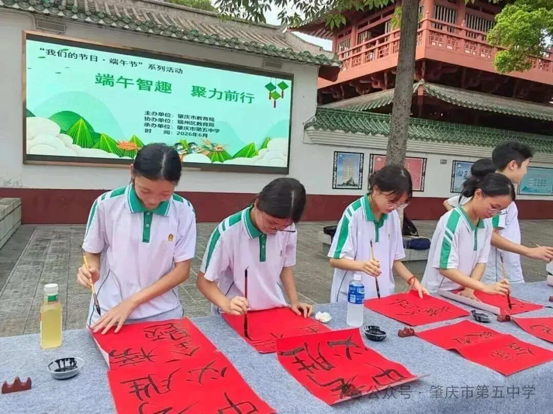 智趣巧思绘锦程,凝心聚力赢中考 肇庆市吴艳芳名班主任工作室协助开展五中2026年九年级前团建活动-第36张图片-四季读书网