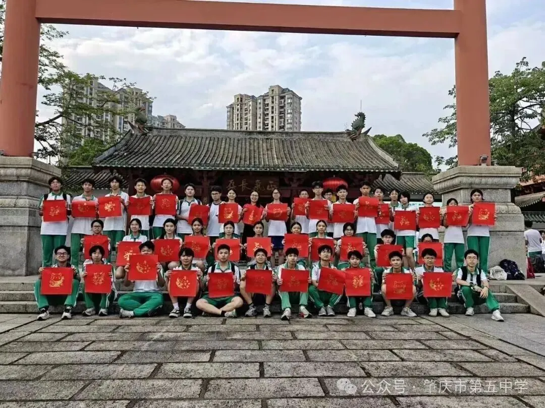 智趣巧思绘锦程,凝心聚力赢中考 肇庆市吴艳芳名班主任工作室协助开展五中2026年九年级前团建活动-第39张图片-四季读书网