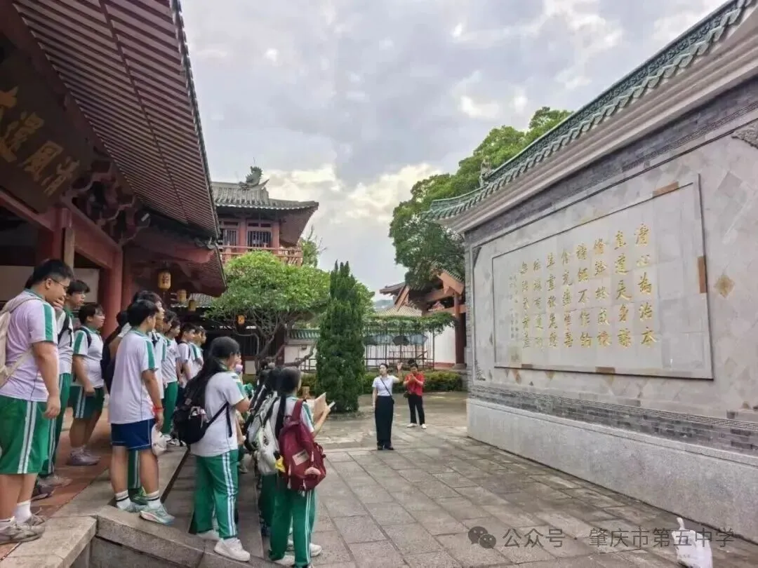 智趣巧思绘锦程,凝心聚力赢中考 肇庆市吴艳芳名班主任工作室协助开展五中2026年九年级前团建活动-第43张图片-四季读书网