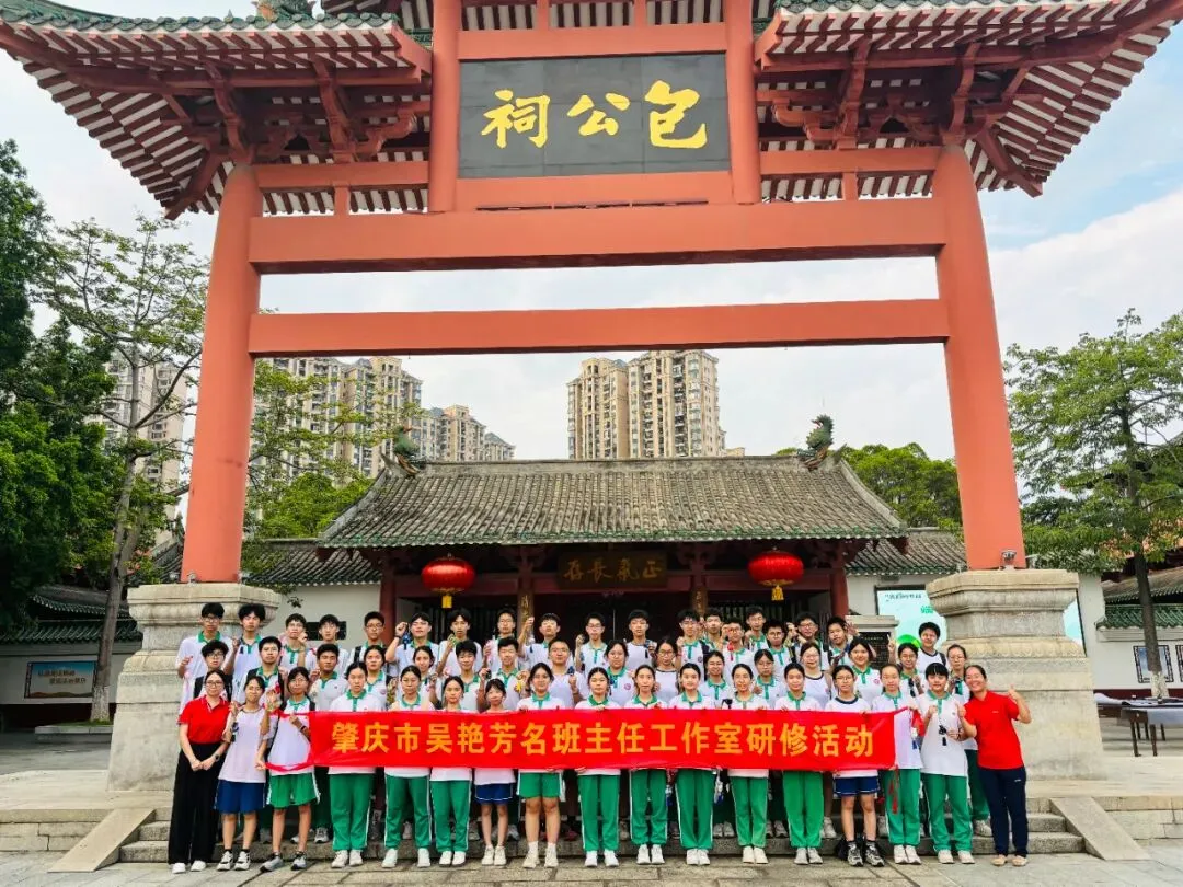 智趣巧思绘锦程,凝心聚力赢中考 肇庆市吴艳芳名班主任工作室协助开展五中2026年九年级前团建活动-第48张图片-四季读书网