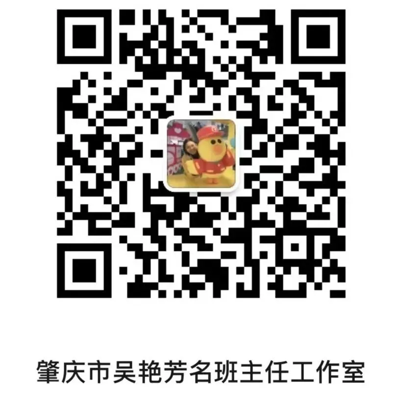 智趣巧思绘锦程,凝心聚力赢中考 肇庆市吴艳芳名班主任工作室协助开展五中2026年九年级前团建活动-第49张图片-四季读书网