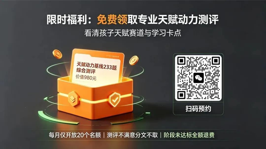 2026 深圳中考落幕:分数线暴涨内卷加剧|考上普高只是开始,90% 准高一的三年败局,都栽在这个暑假-第3张图片-四季读书网