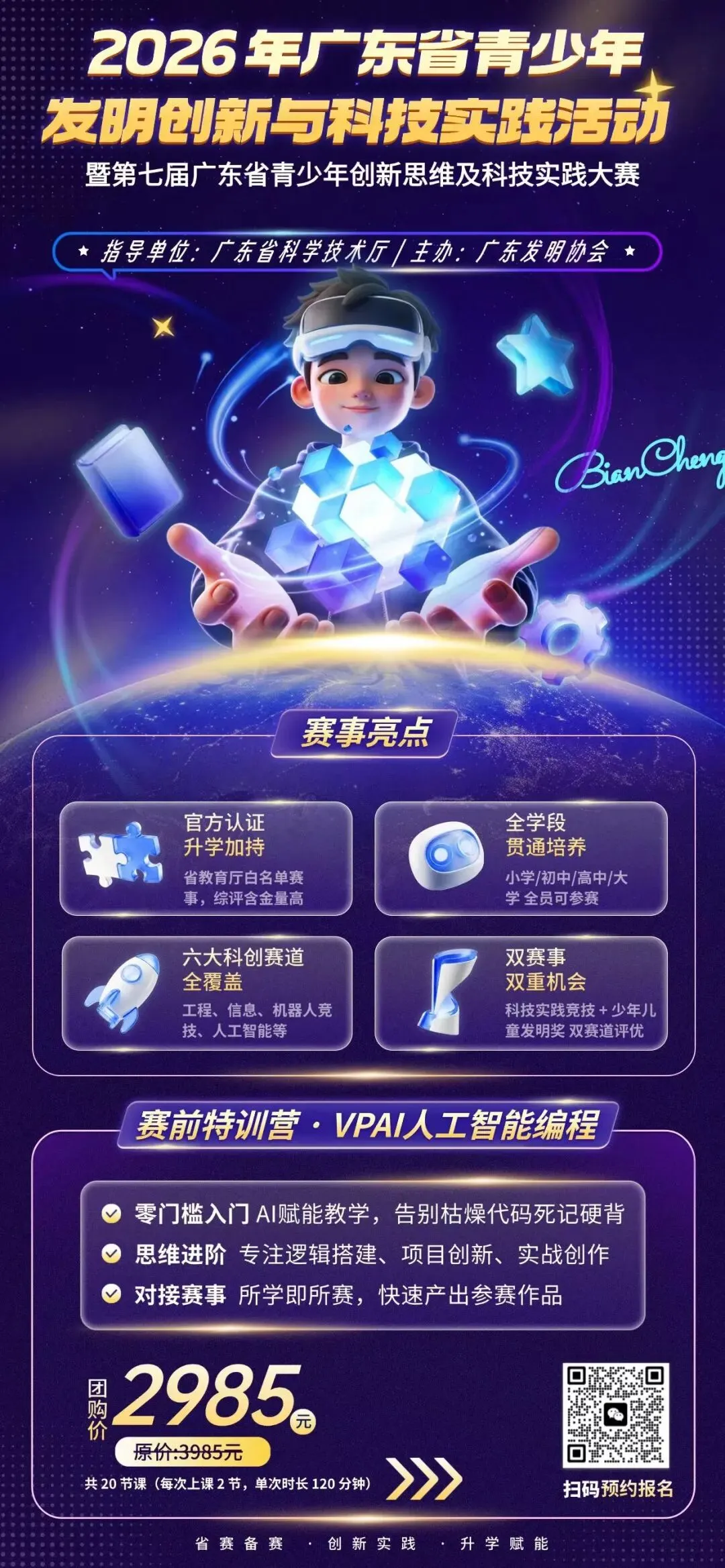 2026 深圳中考落幕:分数线暴涨内卷加剧|考上普高只是开始,90% 准高一的三年败局,都栽在这个暑假-第6张图片-四季读书网