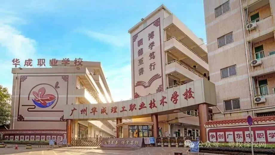 中考200-450分读普高无望,还想升学考大学怎么办?-第11张图片-四季读书网 中考200-450分读普高无望,还想升学考大学怎么办?-第11张图片-四季读书网