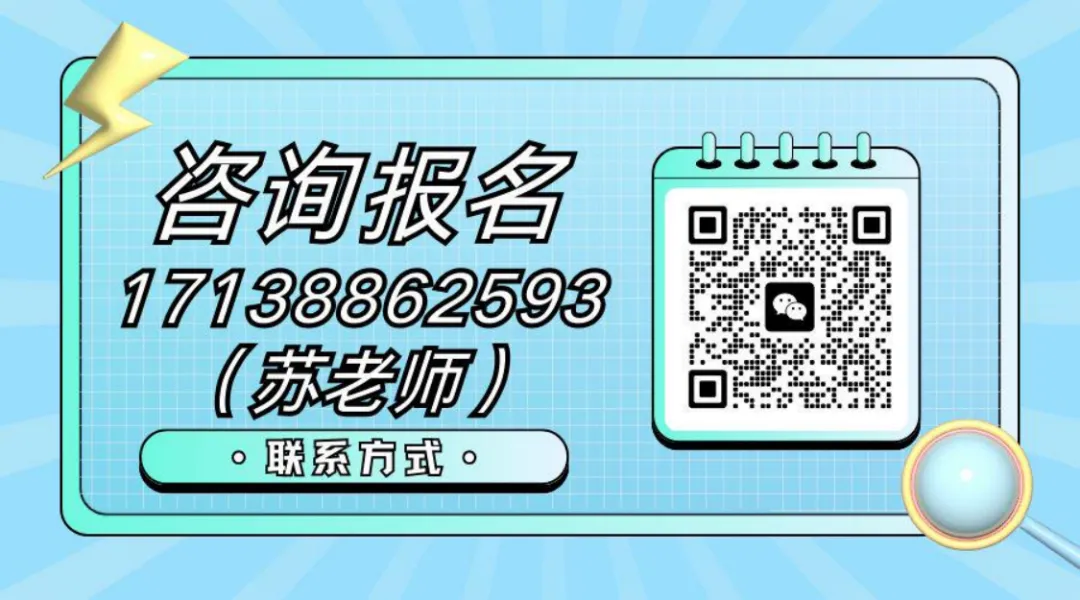 中考200-450分读普高无望,还想升学考大学怎么办?-第16张图片-四季读书网 中考200-450分读普高无望,还想升学考大学怎么办?-第16张图片-四季读书网
