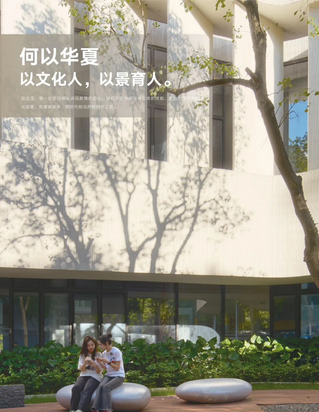 中考估分必看 | 广东华夏高级技工学校2026年自主招生报读指南-第36张图片-四季读书网 中考估分必看 | 广东华夏高级技工学校2026年自主招生报读指南-第36张图片-四季读书网