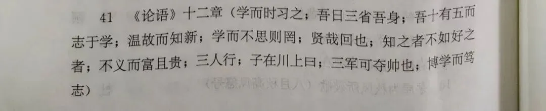 中考文言文必背20篇,名句默写四大主题分类梳理(2027中考必备)-第1张图片-四季读书网