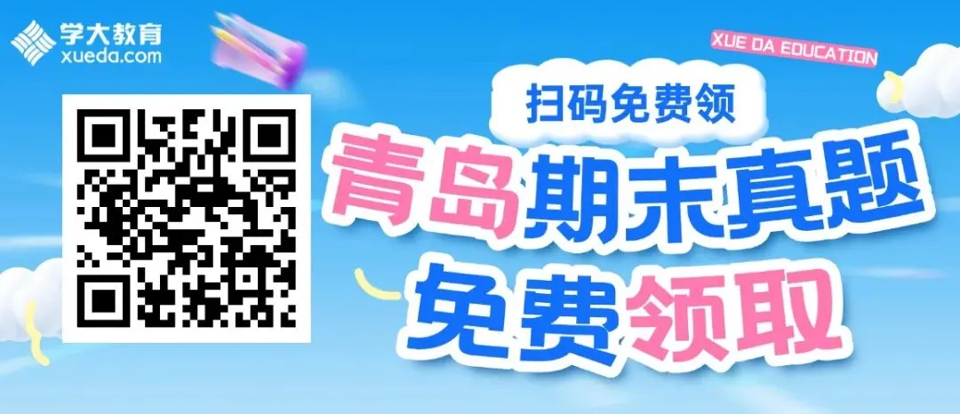 市北未来之星时间定了?!文末可下载往年真题~-第1张图片-四季读书网
