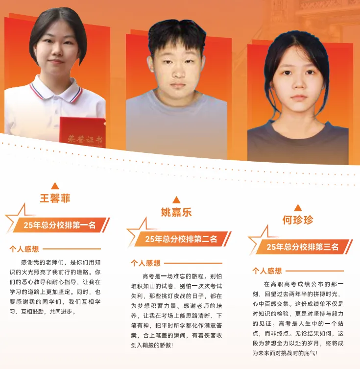 2026中考低分可报 | 广州涉外经济职业技术学院附属中职学校(护理专业可选)-第7张图片-四季读书网