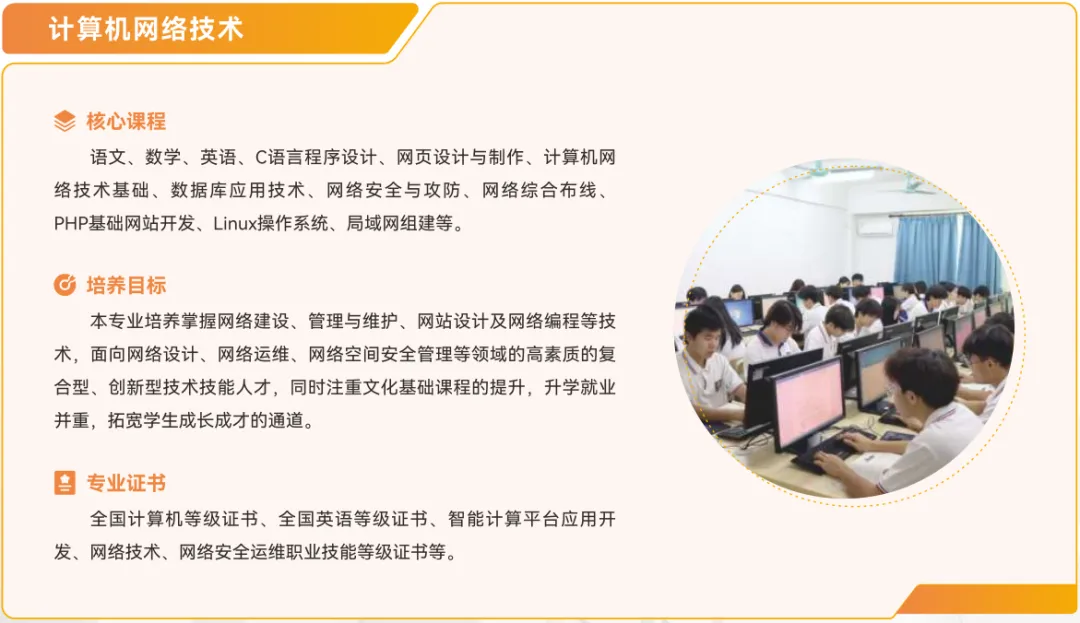 2026中考低分可报 | 广州涉外经济职业技术学院附属中职学校(护理专业可选)-第20张图片-四季读书网