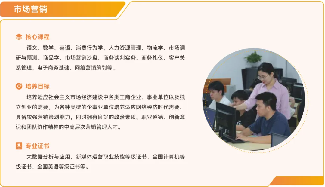 2026中考低分可报 | 广州涉外经济职业技术学院附属中职学校(护理专业可选)-第24张图片-四季读书网
