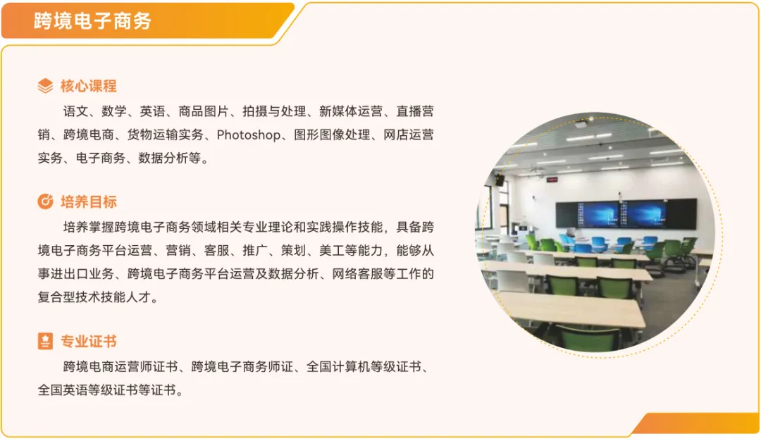 2026中考低分可报 | 广州涉外经济职业技术学院附属中职学校(护理专业可选)-第26张图片-四季读书网