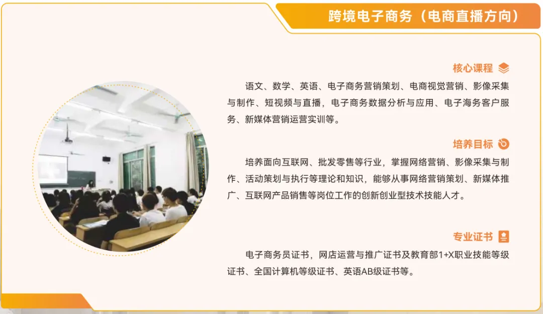 2026中考低分可报 | 广州涉外经济职业技术学院附属中职学校(护理专业可选)-第27张图片-四季读书网