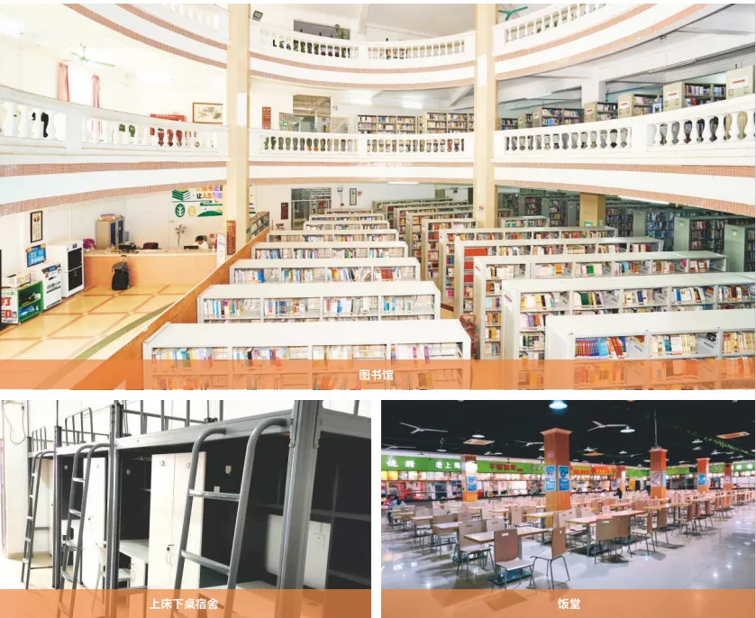 2026中考低分可报 | 广州涉外经济职业技术学院附属中职学校(护理专业可选)-第36张图片-四季读书网