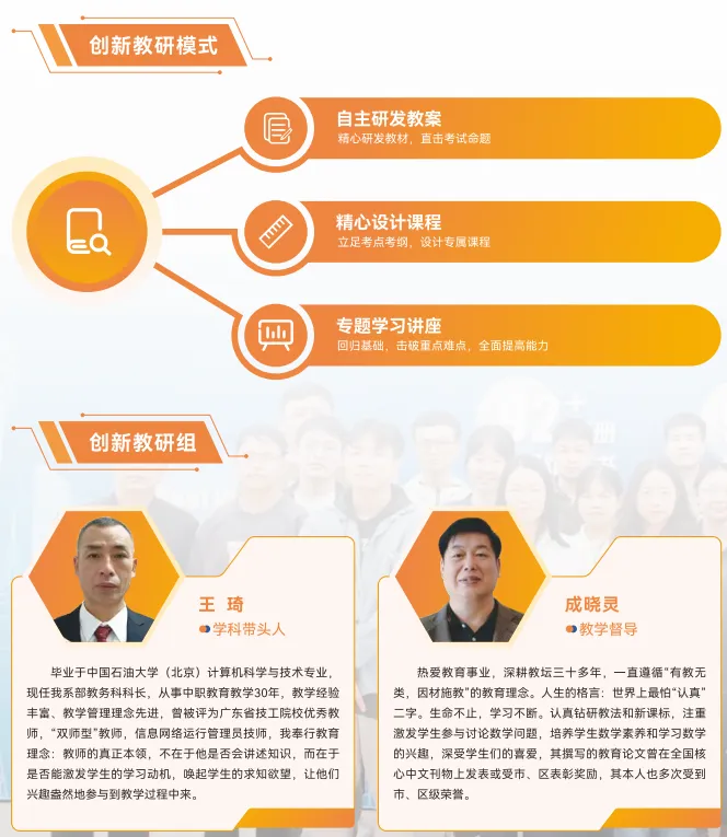 2026中考低分可报 | 广州涉外经济职业技术学院附属中职学校(护理专业可选)-第43张图片-四季读书网