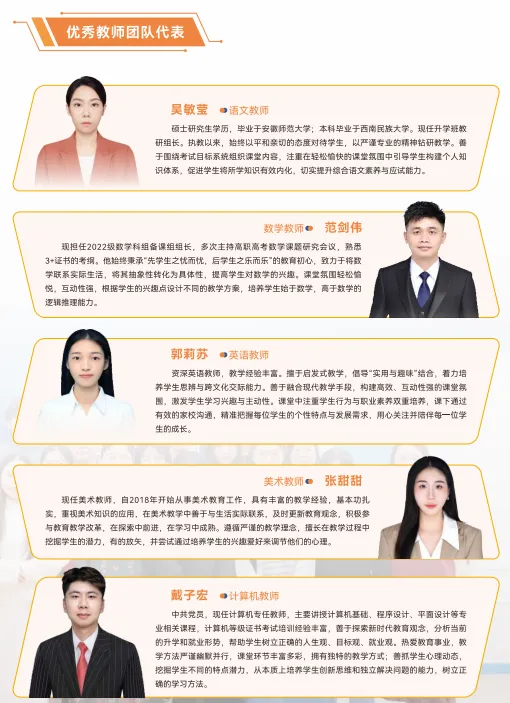 2026中考低分可报 | 广州涉外经济职业技术学院附属中职学校(护理专业可选)-第44张图片-四季读书网