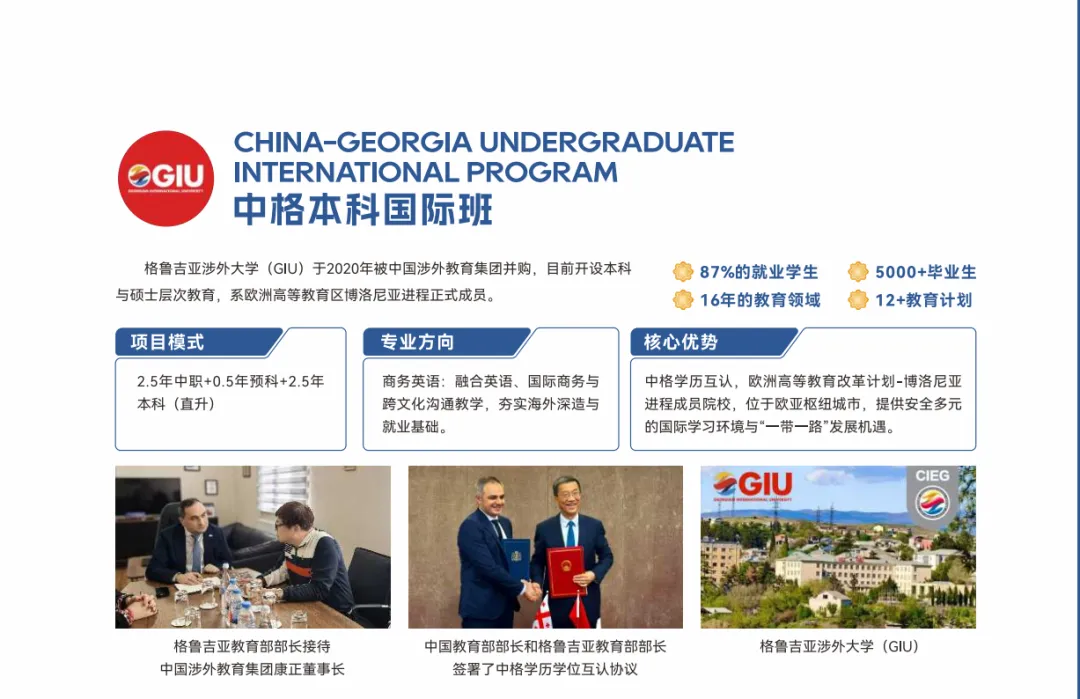 2026中考低分可报 | 广州涉外经济职业技术学院附属中职学校(护理专业可选)-第48张图片-四季读书网