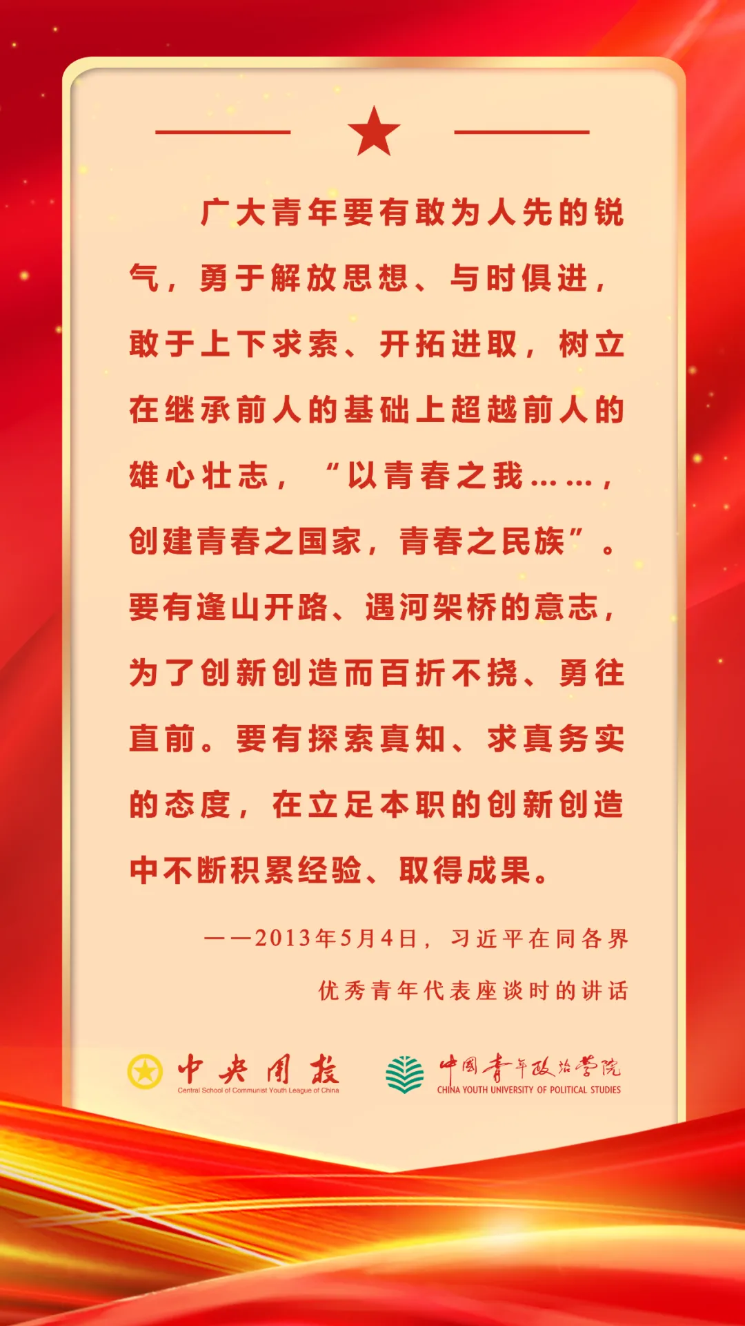 2022年广西三支一扶面试真题解析及答题参考要点-第1张图片-四季读书网 2022年广西三支一扶面试真题解析及答题参考要点-第1张图片-四季读书网
