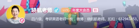 27 考研丨真题长难句解析 DAY 180-第6张图片-四季读书网 27 考研丨真题长难句解析 DAY 180-第6张图片-四季读书网