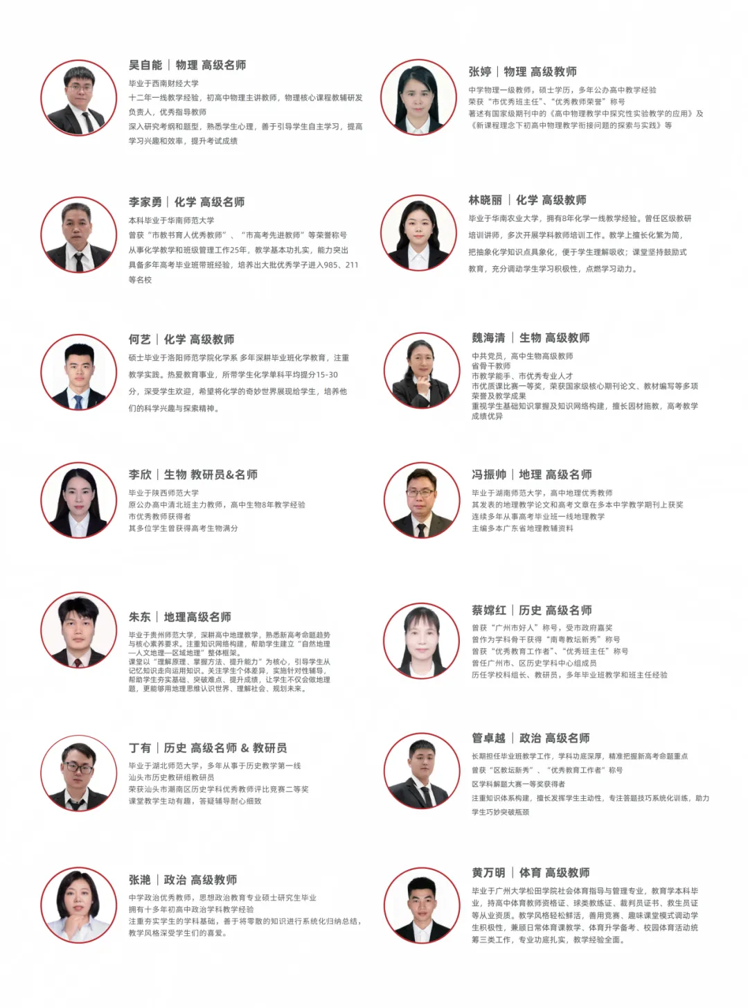 广州中考可以复读!-第7张图片-四季读书网