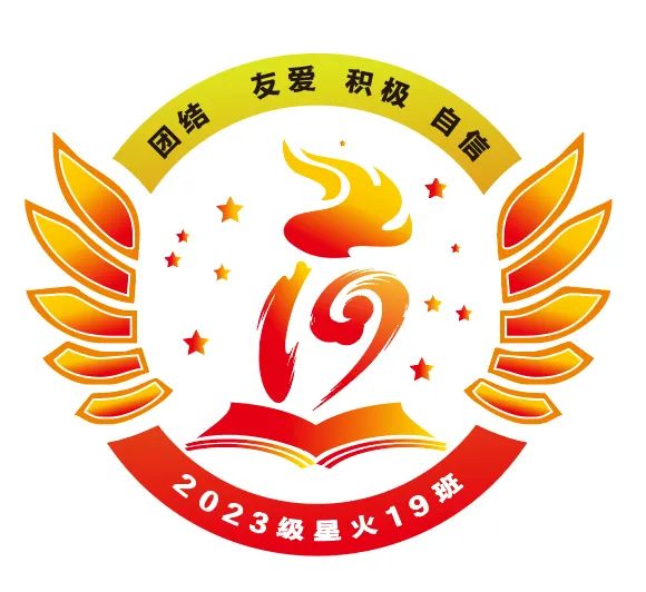 中考专栏•班科组|星火踏云途,十九折蟾桂——初三19班的热烈篇章-第6张图片-四季读书网 中考专栏•班科组|星火踏云途,十九折蟾桂——初三19班的热烈篇章-第6张图片-四季读书网