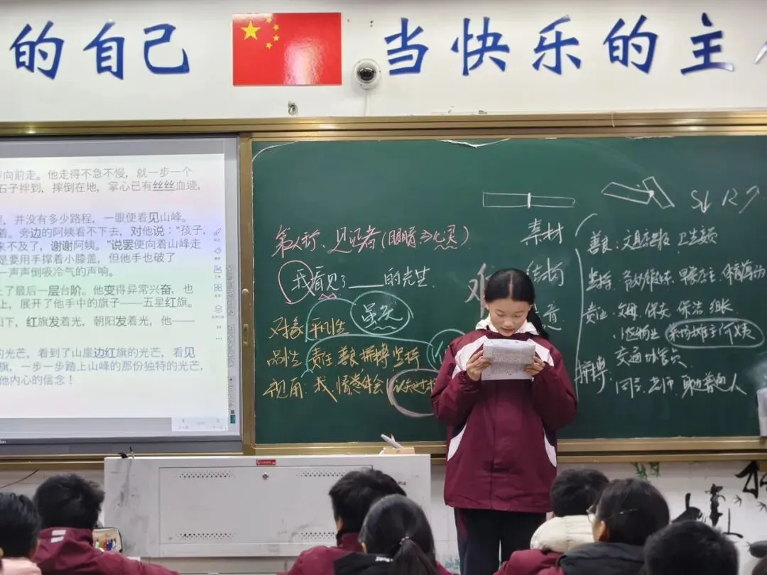 中考专栏•班科组|星火踏云途,十九折蟾桂——初三19班的热烈篇章-第38张图片-四季读书网 中考专栏•班科组|星火踏云途,十九折蟾桂——初三19班的热烈篇章-第38张图片-四季读书网