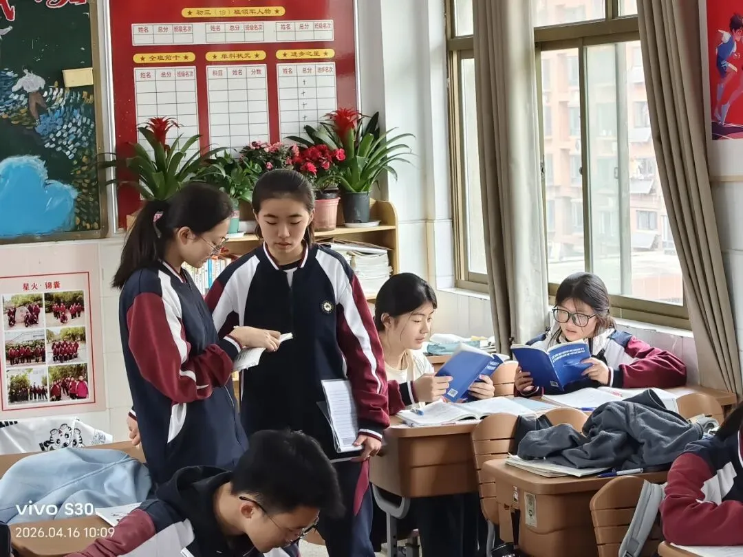 中考专栏•班科组|星火踏云途,十九折蟾桂——初三19班的热烈篇章-第39张图片-四季读书网 中考专栏•班科组|星火踏云途,十九折蟾桂——初三19班的热烈篇章-第39张图片-四季读书网