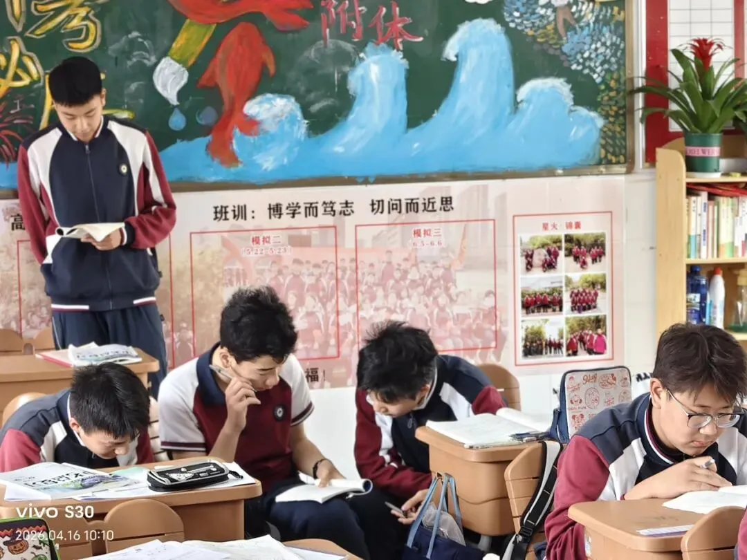中考专栏•班科组|星火踏云途,十九折蟾桂——初三19班的热烈篇章-第40张图片-四季读书网 中考专栏•班科组|星火踏云途,十九折蟾桂——初三19班的热烈篇章-第40张图片-四季读书网